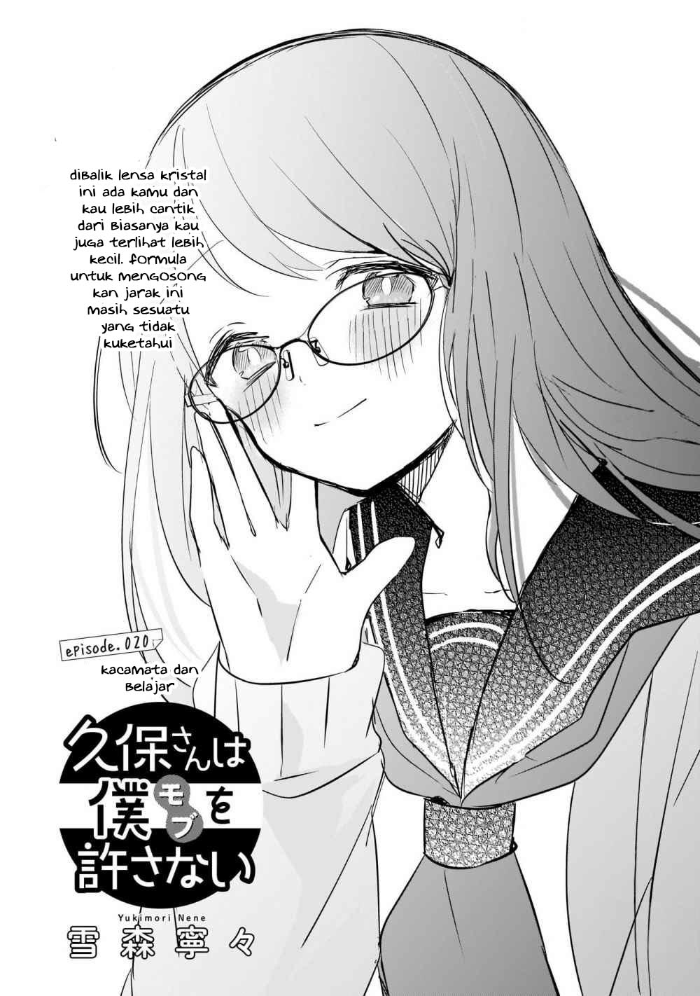 Kubo-san wa Boku (Mobu) wo Yurusanai Chapter 20 Gambar 2